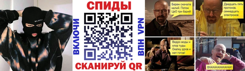 АМФ VHQ OMG сайт Строитель