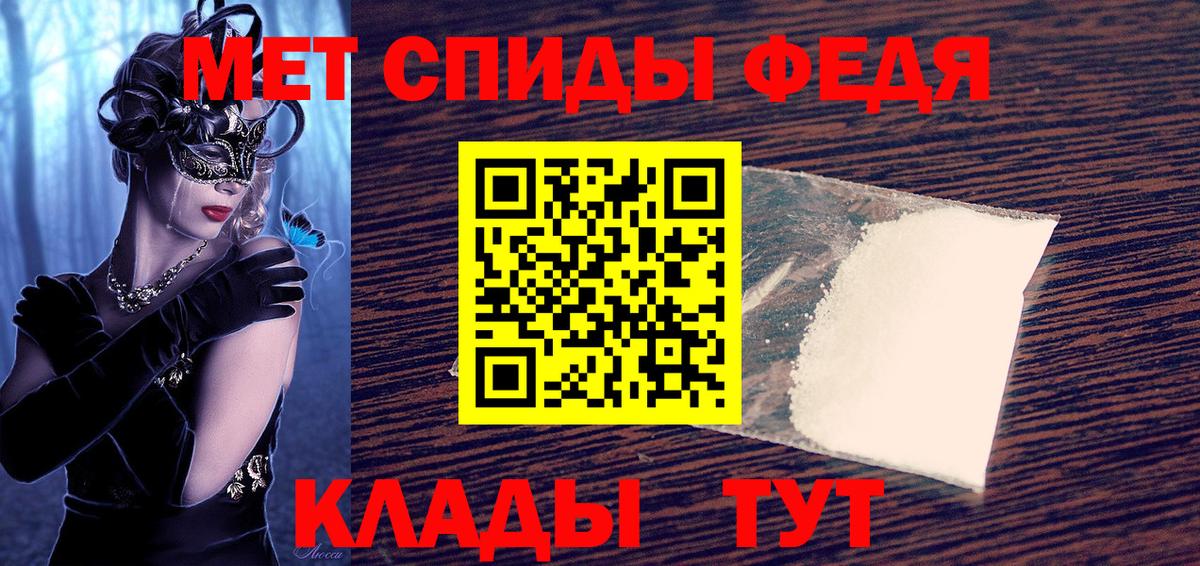 Amphetamine Розовый  АМФЕТАМИН  Амфетамин  Вход с VPN  Строитель 
