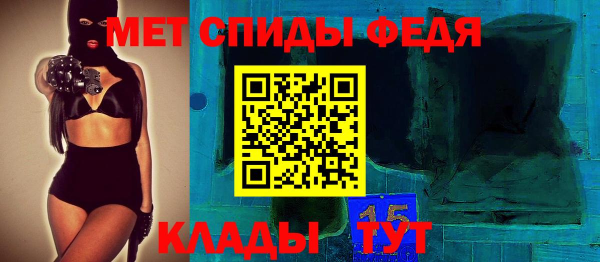 АМФ 98% Строитель
