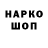 Codein напиток Lean (лин) Erkan 80