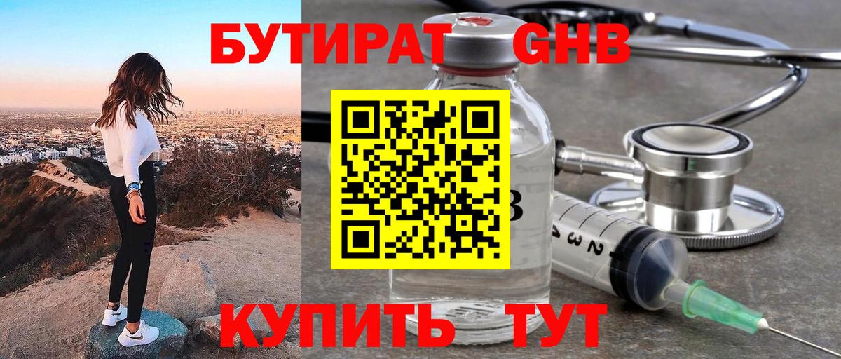 Каннабис  Метадон  Строитель  Мефедрон  ГАШ  КЕТАМИН  Вход с VPN  ГАШИШ  МЕТ  Мефедрон кристаллы 