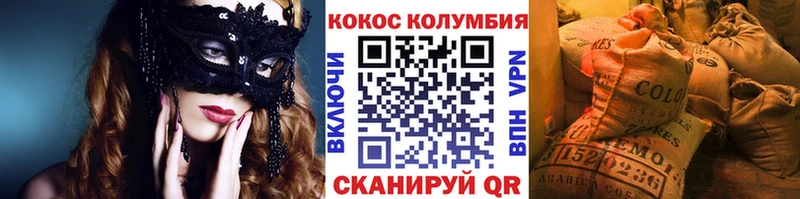 COCAIN Колумбийский Строитель