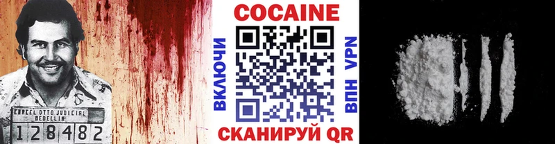 КОКАИН FishScale  Строитель 