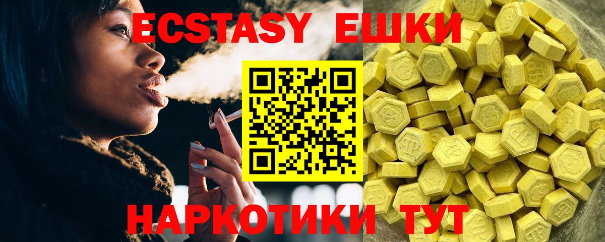 ЭКСТАЗИ louis Vuitton Строитель