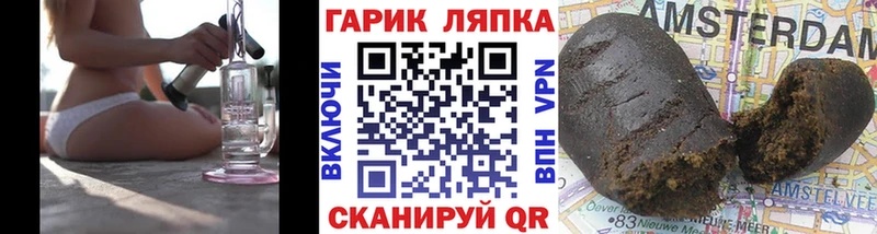 ГАШИШ Premium  Строитель 