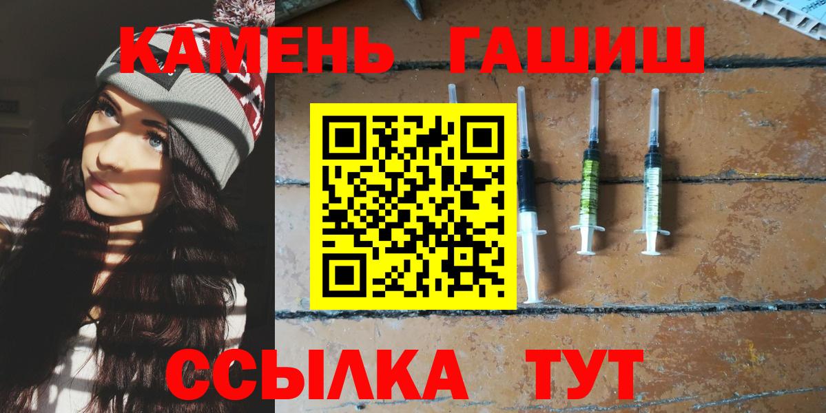 ГАШ гарик  Вход с VPN  Строитель  Гашиш  Гашиш ice o lator 