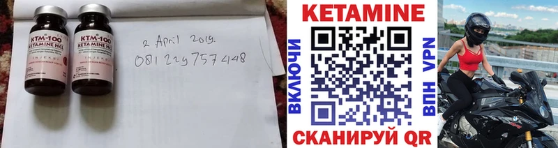 КЕТАМИН ketamine omg как зайти дарк нет как зайти Строитель