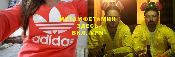 мефедрон мука Алзамай