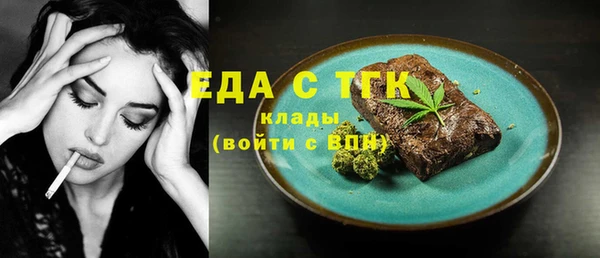 мефедрон мука Алзамай