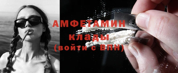 мефедрон мука Алзамай