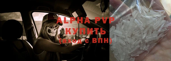 альфа пвп Алексеевка