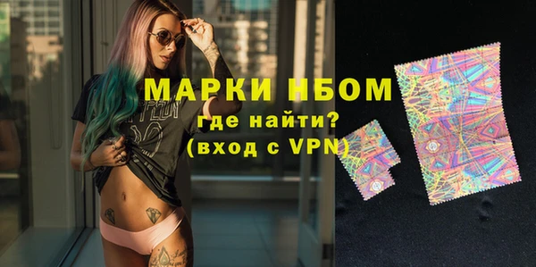 2c-b Алексин