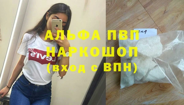 альфа пвп Алексеевка