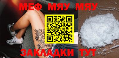 сатива Северобайкальск