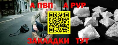 кокаин VHQ Севастополь