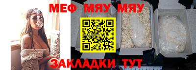 кокаин VHQ Севастополь