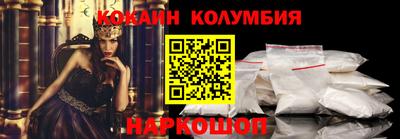 кокаин VHQ Севастополь