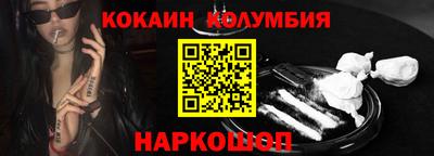 сатива Северобайкальск