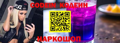 сатива Северобайкальск