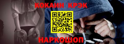 кокаин VHQ Севастополь