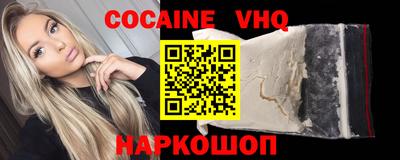 эйфоретик Свободный