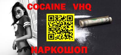 эйфоретик Свободный