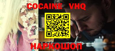 сатива Северобайкальск