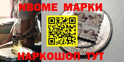 сатива Северобайкальск