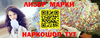 кокаин VHQ Севастополь