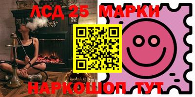 сатива Северобайкальск