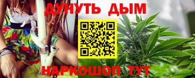 сатива Северобайкальск