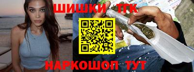 кокаин VHQ Севастополь