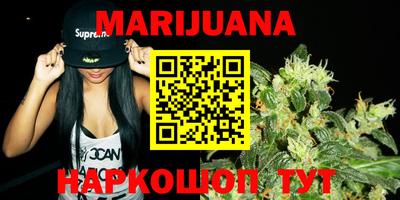 кокаин VHQ Севастополь