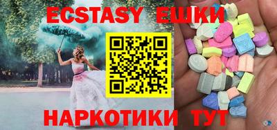 сатива Северобайкальск