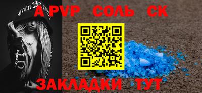 кокаин VHQ Севастополь