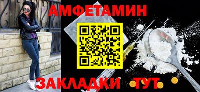 сатива Северобайкальск