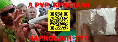 эйфоретик Свободный