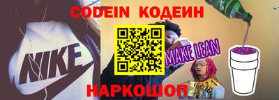 сатива Северобайкальск