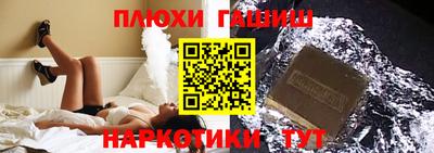 кокаин VHQ Севастополь