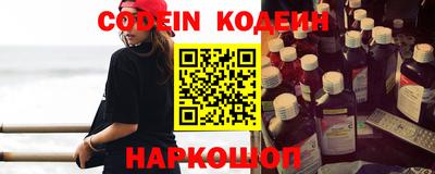 кокаин VHQ Севастополь
