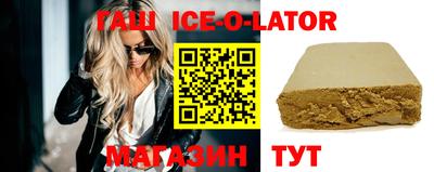 сатива Северобайкальск