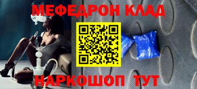 сатива Северобайкальск
