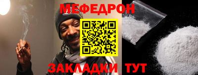 сатива Северобайкальск