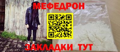 сатива Северобайкальск