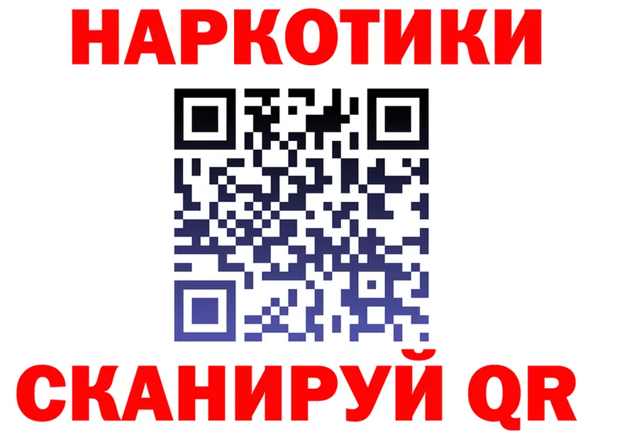 Как найти наркотики?  Telegram Строитель