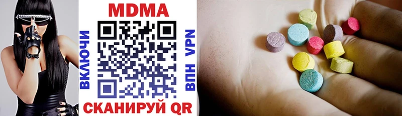 MDMA кристаллы  хочу   Строитель 