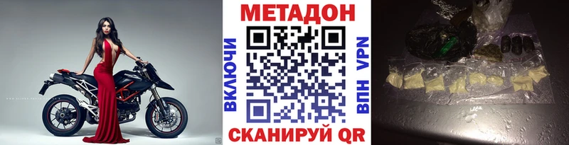 мега ССЫЛКА  Строитель  МЕТАДОН мёд 