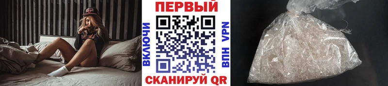 Метамфетамин мет  Строитель 