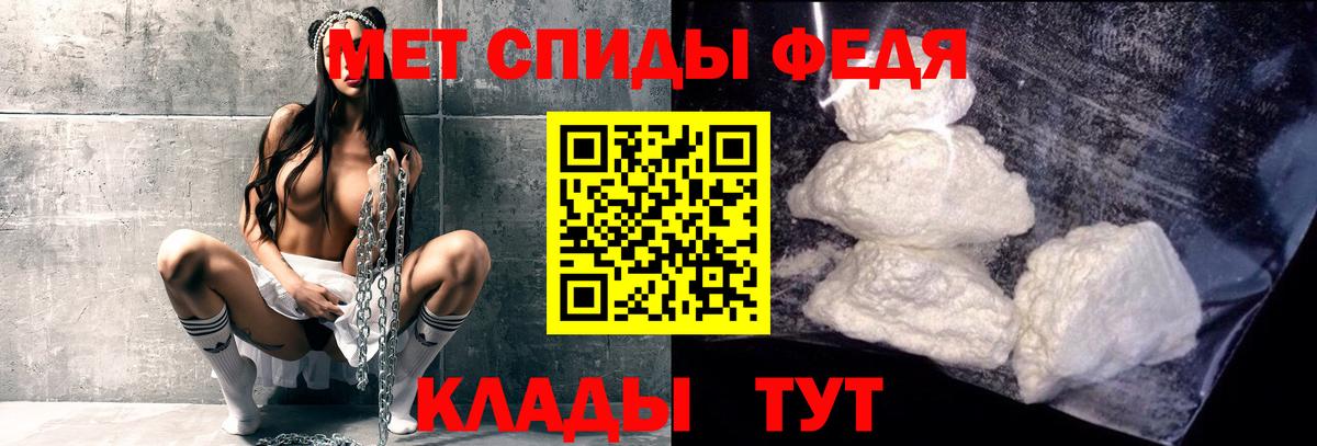 МЕТАМФЕТАМИН кристалл  Вход с VPN  МЕТАМФЕТАМИН кристалл  Строитель 